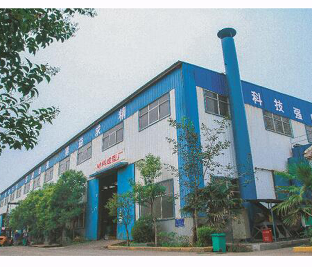 菏澤市德隆科技有限公司